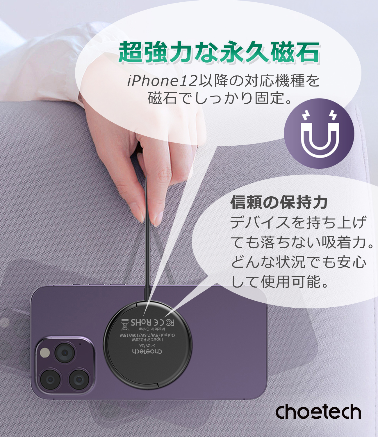 CHOETECH（チョエテック） ワイヤレス 充電器 CHOETECH T697-F Qi2 2.5