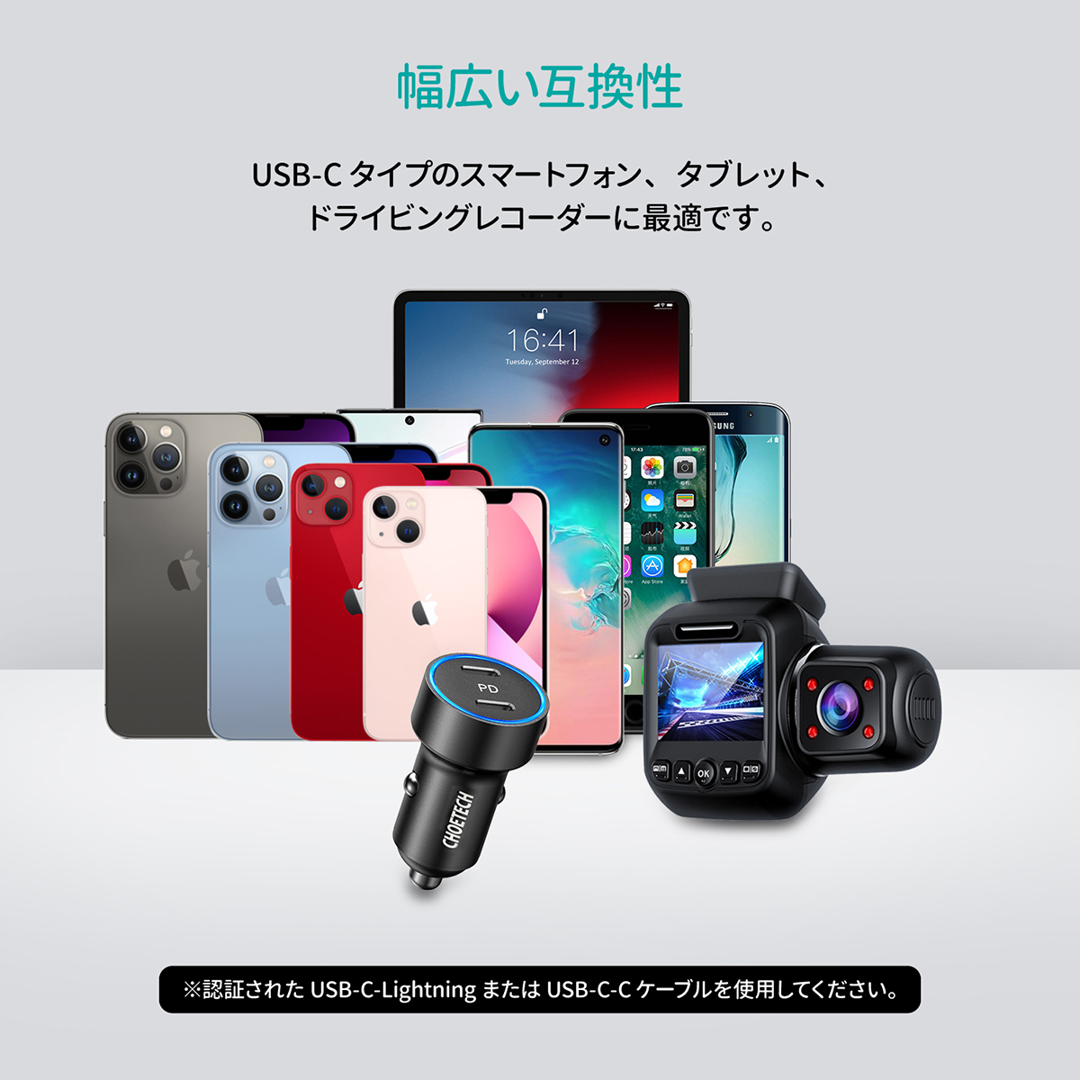 CHOETECH USB 最大40W カーチャージャー C0054 PD3.0 2ポート type-c 車載充電器 急速 12V/24V車対応 iphone |  | 01