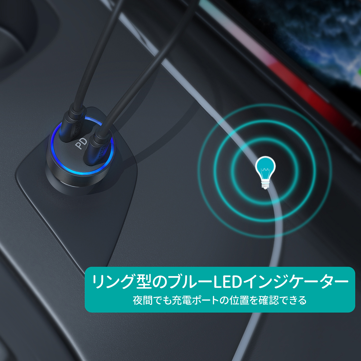 CHOETECH USB 最大40W カーチャージャー C0054 PD3.0 2ポート type-c 車載充電器 急速 12V/24V車対応 iphone |  | 04