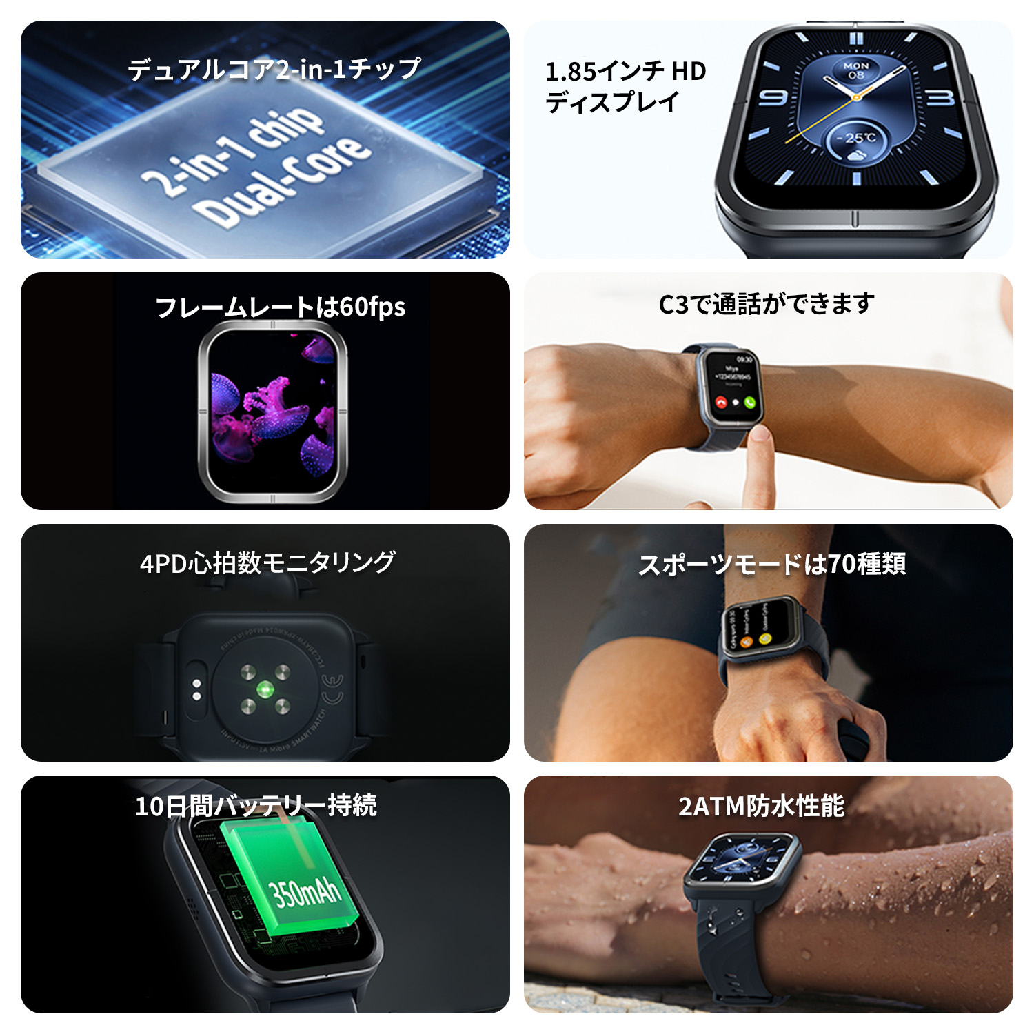 公式 1年保証 Mibro Watch C3 スマートウォッチ 電池大容量 通話 line通知 防水 心拍数 睡眠 音楽再生 スポーツ リモート撮影