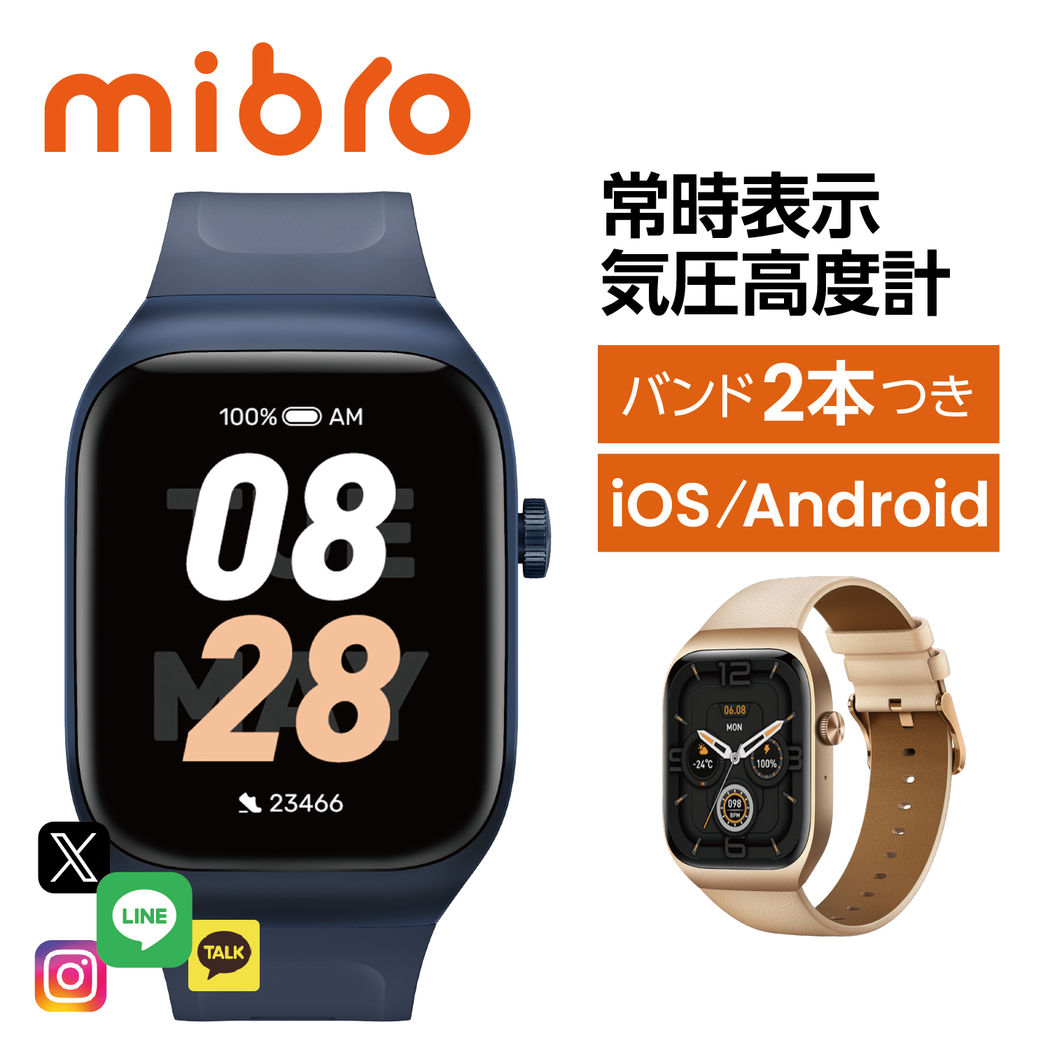 16日まで10％クーポン 公公式 1年保証 Mibro Watch T2 スマートウォッチ 10日間ロングバッテリー GPS 大画面 2ATM防水 105種類スポーツモード 健康管理 心拍数｜mibro｜02