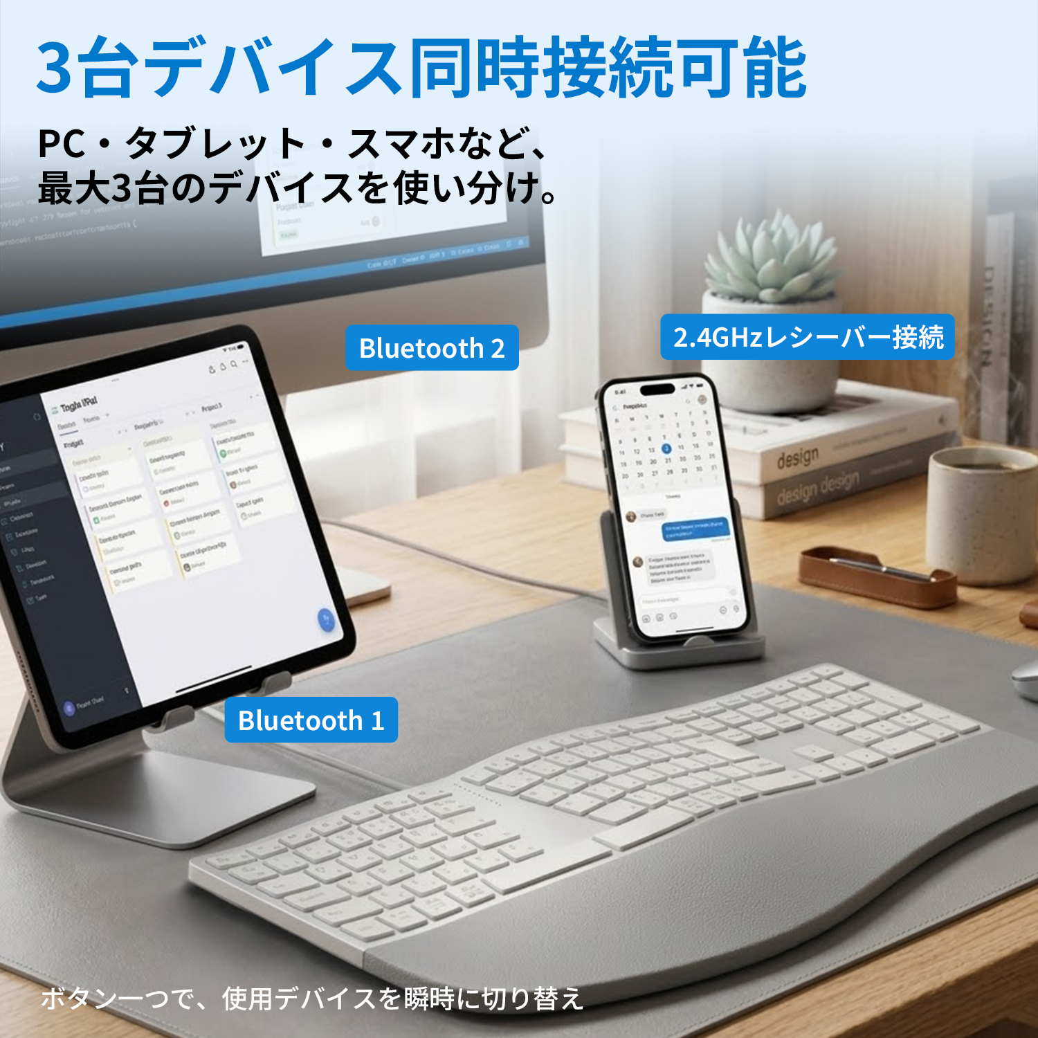 EWIN キーボード エルゴノミクス ワイヤレスキーボード 標準JIS配列