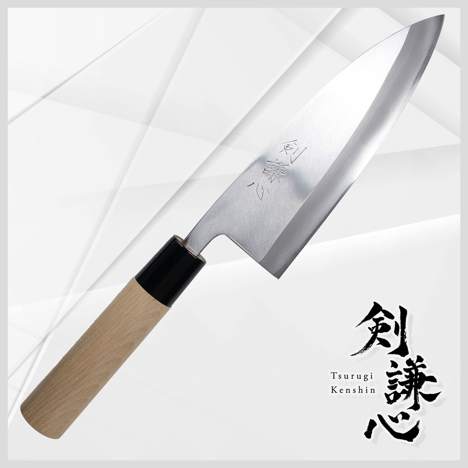 新品未使用　包丁　柳刃　270mm　一刀鍛　燕三条　新潟刃物 新品未使用 包丁 柳刃 270mm 一刀鍛 燕三条 新潟刃物 楽天市場】「一刃