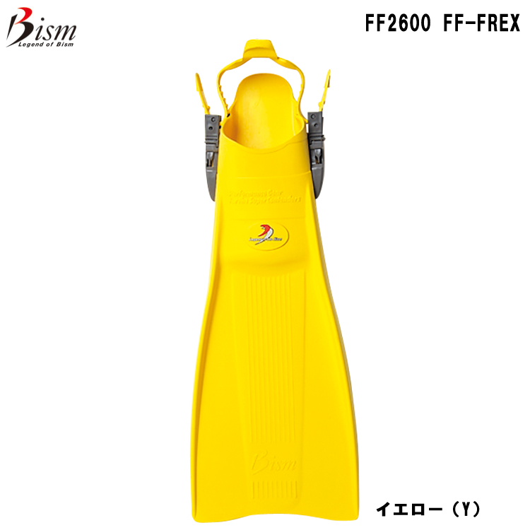 [ Bism ] FF2600 フレックス FF-FREX [ ダイビング用フィン ] |  | 05
