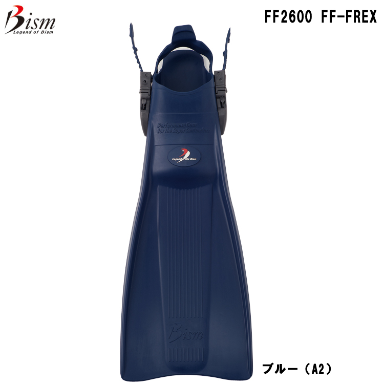 [ Bism ] FF2600 フレックス FF-FREX [ ダイビング用フィン ] |  | 08