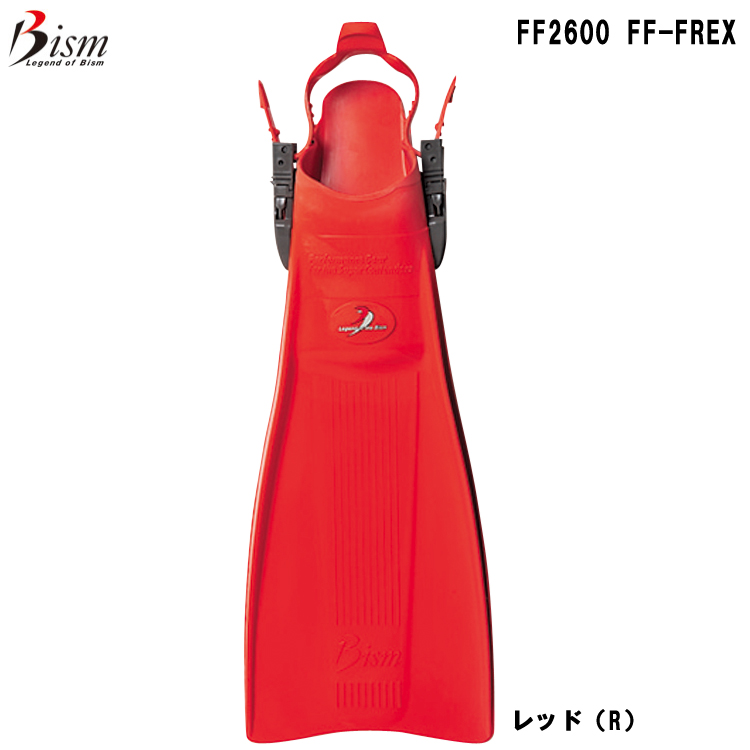 [ Bism ] FF2600 フレックス FF-FREX [ ダイビング用フィン ] |  | 09