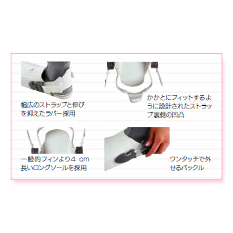 [ Bism ] FF2600 フレックス FF-FREX [ ダイビング用フィン ] |  | 03