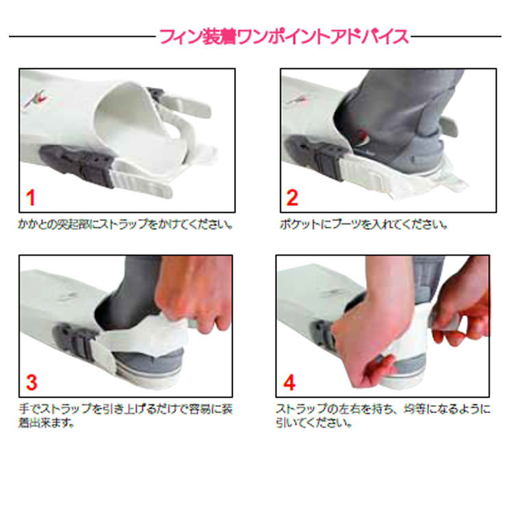 [ Bism ] FF2600 フレックス FF-FREX [ ダイビング用フィン ] |  | 04