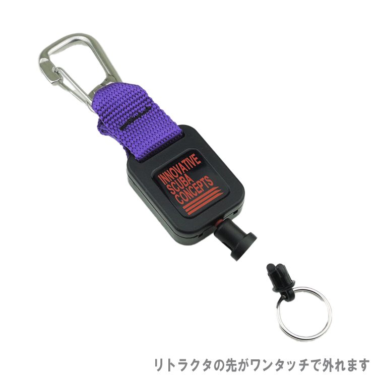 [ MURAMAKI ] LR-3404 ミニリトラクター / SS カラビナ [ MU-0556 ] |  | 14