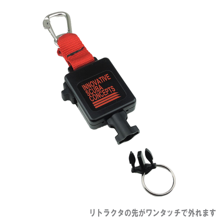 [ MURAKAMI ] LR-3304 ロック式リトラクター / SSカラビナ付 [ MU-0551 ] |  | 08