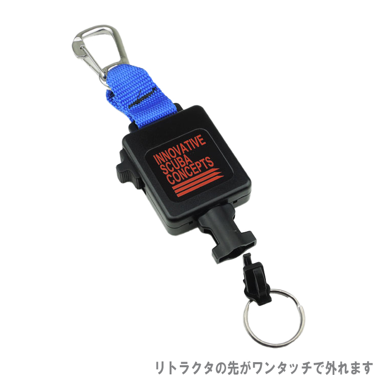 [ MURAKAMI ] LR-3304 ロック式リトラクター / SSカラビナ付 [ MU-0551 ] |  | 02