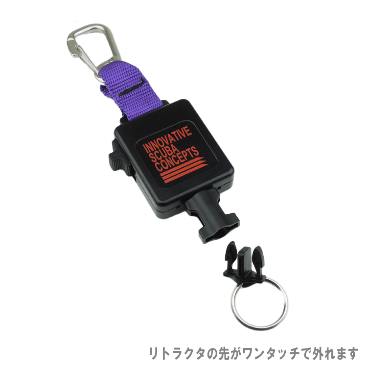 [ MURAKAMI ] LR-3304 ロック式リトラクター / SSカラビナ付 [ MU-0551 ] |  | 06