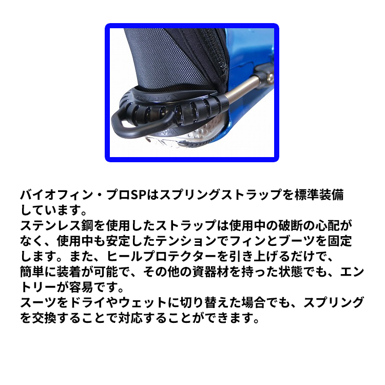 [ 日本潜水機 （ アポロ ） ] アポロスポーツ バイオフィンプロ SP  apollo bio-fin pro sp [ ダイビング用フィン ] |  | 03