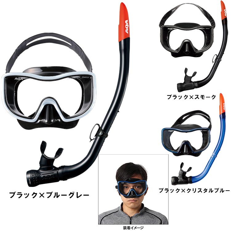 [ AQA ] シュノーケルセット KZ-9071N メビウスライト&サミーＶライト2 2点セット（男性向けサイズ）[ブラックxネオンライム](シュノーケリング用) | 