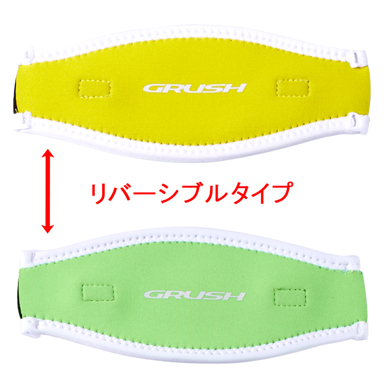 [ GRUSH ] リバーシブル マスクストラップカバー1 |  | 02