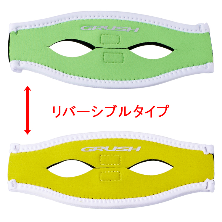 [ GRUSH ] リバーシブル マスクストラップカバー2 |  | 02