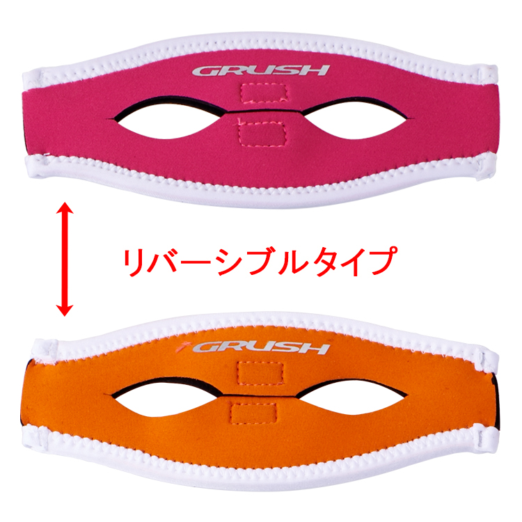 [ GRUSH ] リバーシブル マスクストラップカバー2 |  | 03