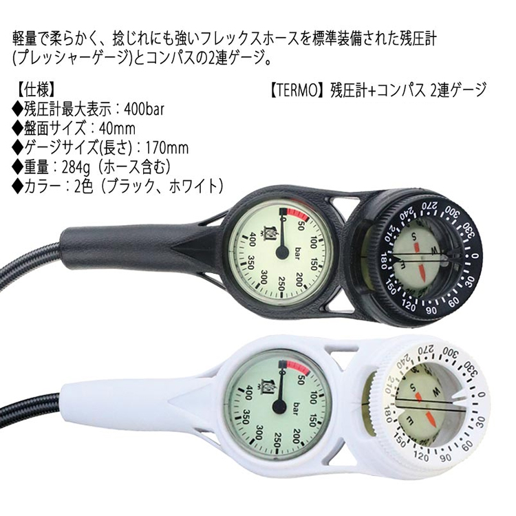 [ TERMO ] 残圧計+コンパス 2連ゲージ 130025MFX |  | 01
