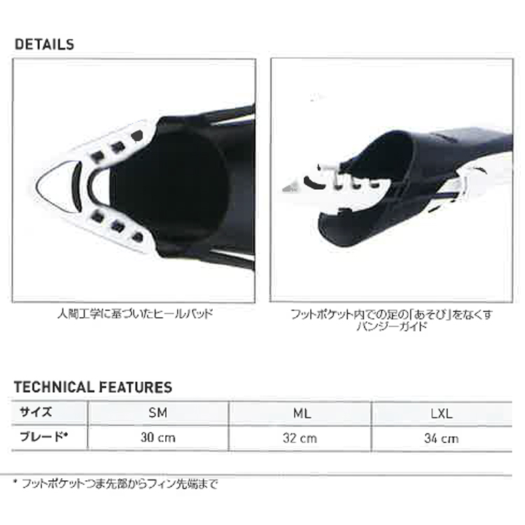 [ マレス ] アヴァンティ ピュア mares AVANTI PURE WH 410027 [ ダイビング用フィン ] |  | 01