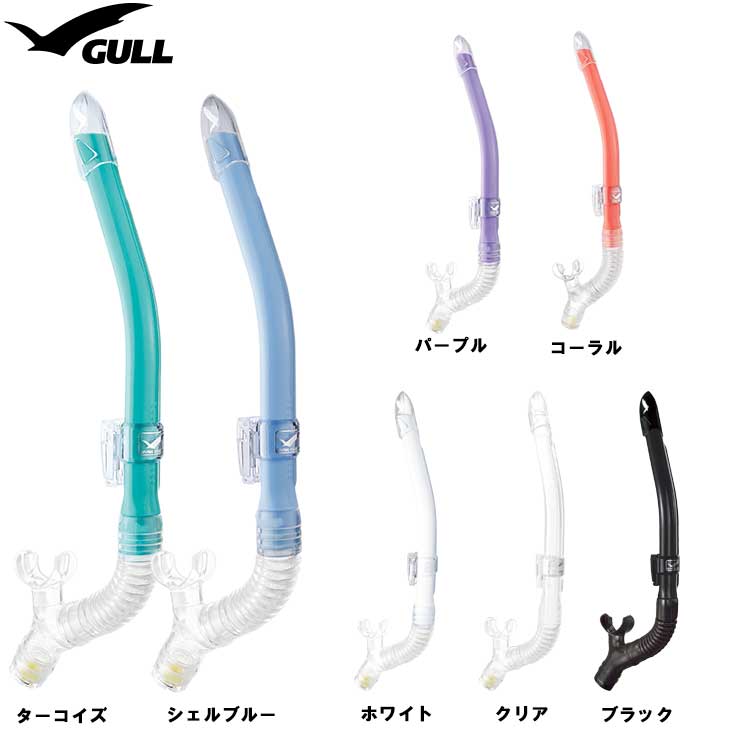 [ GULL ] ガル GS-3163 レイラドライSP LEILA DRY SP GS3163 / GS3164 ダイビング用スノーケル | GULL