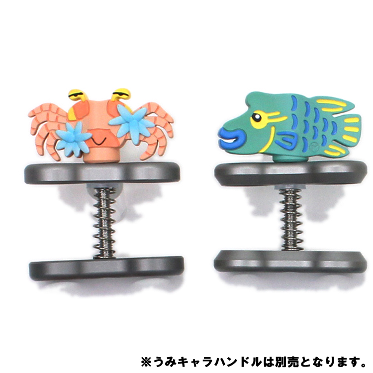 [ フィッシュアイ ] うみキャラハンドル | 