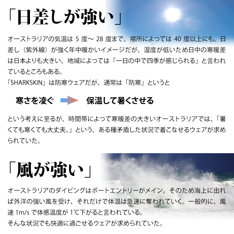 [ SHARKSKIN ] シャークスキン チルプルーフ フードジャケット ボートコート ダイビング 防寒 寒さ対策 船 |  | 04