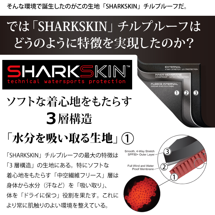 [ SHARKSKIN ] シャークスキン チルプルーフ フードジャケット ボートコート ダイビング 防寒 寒さ対策 船 |  | 05
