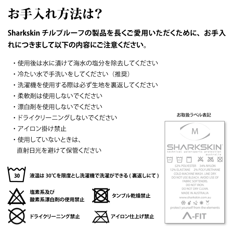 [ SHARKSKIN ] シャークスキン チルプルーフ フードジャケット ボートコート ダイビング 防寒 寒さ対策 船 |  | 08