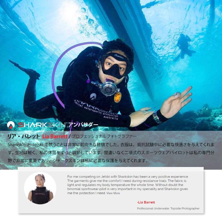 [ SHARKSKIN ] T2 CHILLPROOF LONG PANTS - A-FIT MENS |  | 10