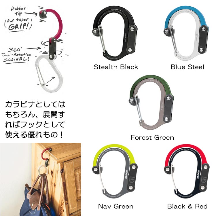 [ HIGHMOUNT ] ハイマウント HEROCLIP Small ヒーロークリップ スモール (カラビナ型多機能フック) |  | 01