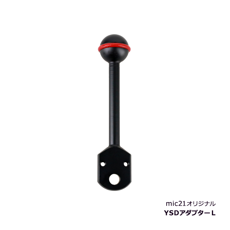 [ PRODIVE ] YSDアダプター L サイズ YM-AYSDL | 