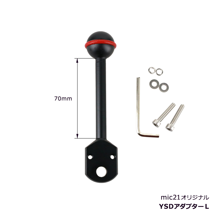 [ PRODIVE ] YSDアダプター L サイズ YM-AYSDL |  | 01