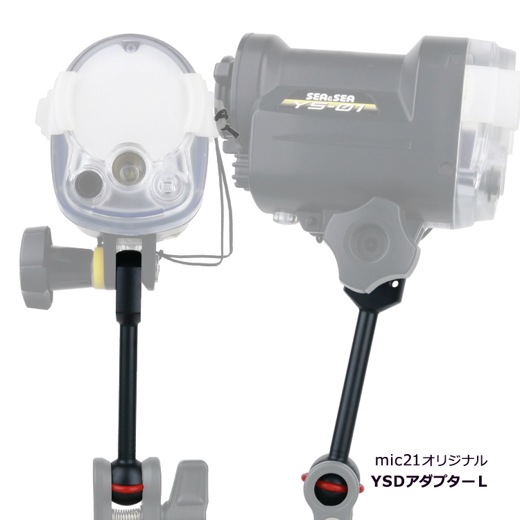 [ PRODIVE ] YSDアダプター L サイズ YM-AYSDL |  | 02