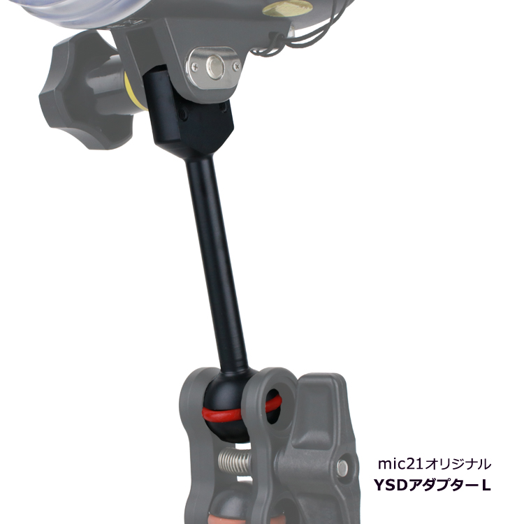 [ PRODIVE ] YSDアダプター L サイズ YM-AYSDL |  | 03