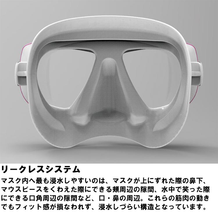 2025 新色 [ GULL ] ガル ココ シリコン GM-1270 GM-1277 GM-1278 COCO マスク GM1270 GM1277 GM1278 ダイビング用マスク | GULL | 03