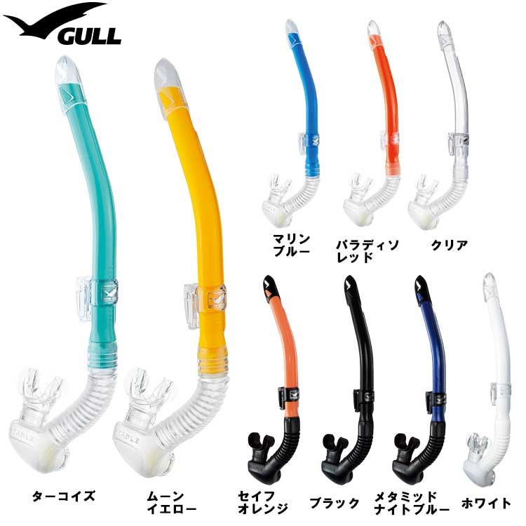 [ GULL ] GM-1035 / GM-1036 マンティス5 + GS-316 / GS-3163 レイラドライ SP マスク2点セット [ ダイビング用マスク ] |  | 04