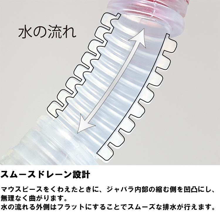 [ GULL ] ガル カナールステイブル GS-3171 / GS-3172 CANAL STABLE GS3171 / GS3172 ダイビング用スノーケル | GULL | 10