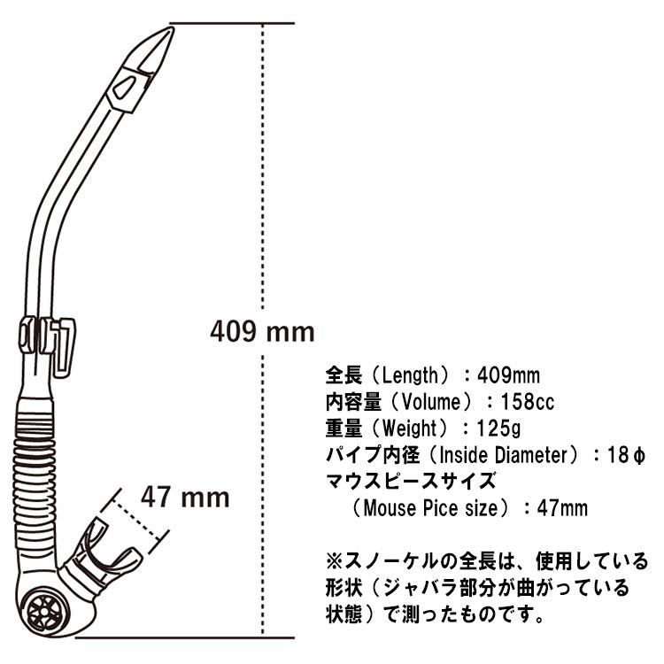 [ GULL ] ガル カナールステイブル GS-3171 / GS-3172 CANAL STABLE GS3171 / GS3172 ダイビング用スノーケル | GULL | 04