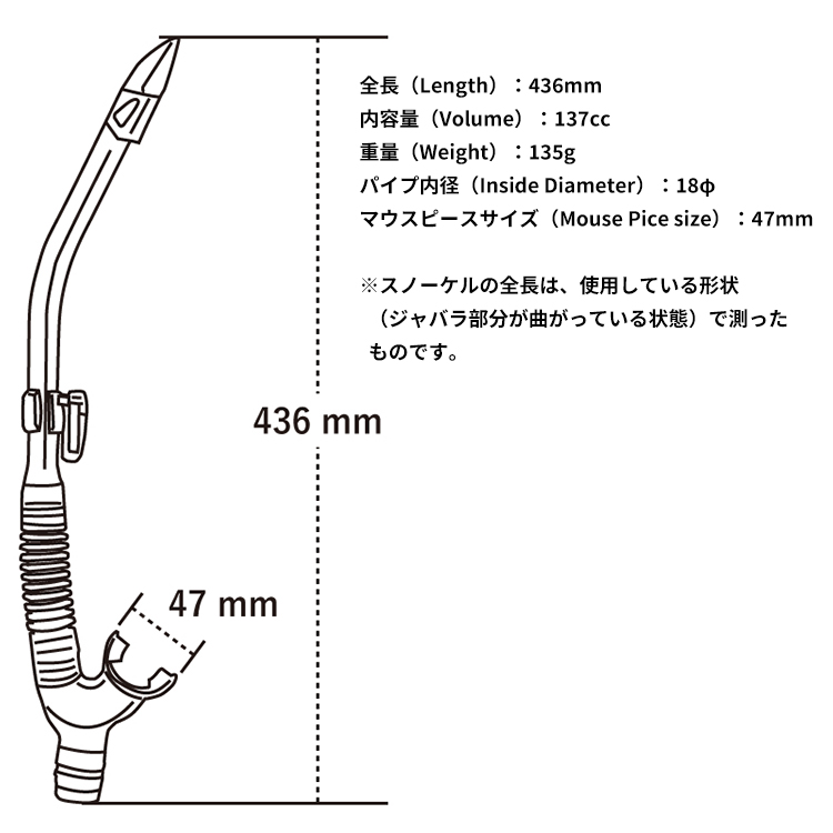 2026新色 [ GULL ] ガル カナールドライSP GS-3161 / GS-3162 CANAL DRY SP GS3161 / GS3162 ダイビング用スノーケル | GULL | 04