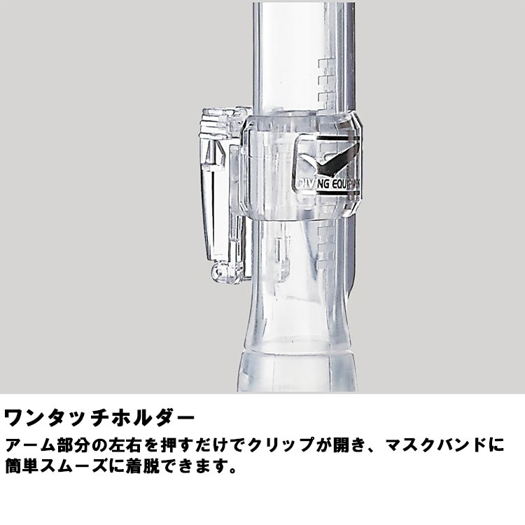 2026新色 [ GULL ] ガル カナールドライSP GS-3161 / GS-3162 CANAL DRY SP GS3161 / GS3162 ダイビング用スノーケル | GULL | 07