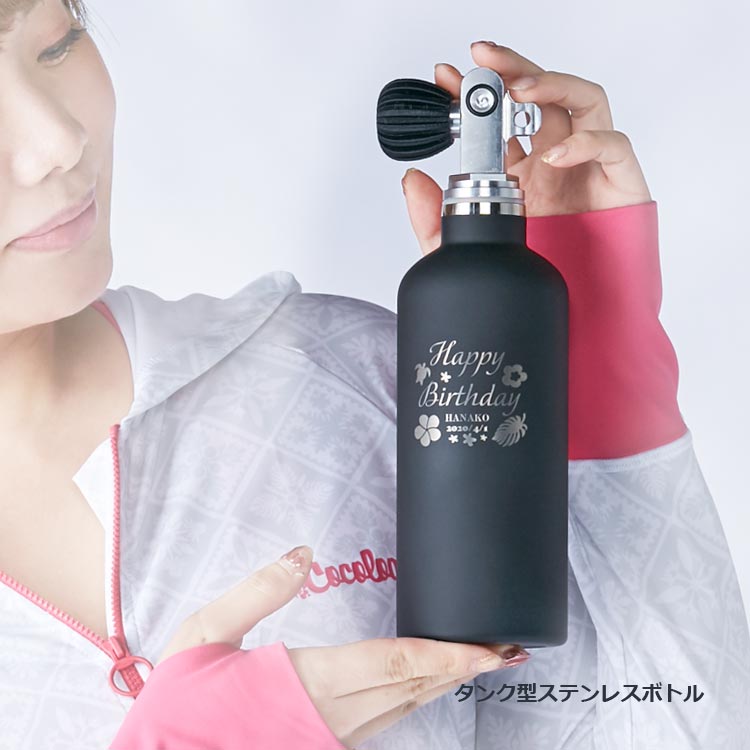 [ 輸入アクセサリー ] タンク型ステンレスボトル |  | 02