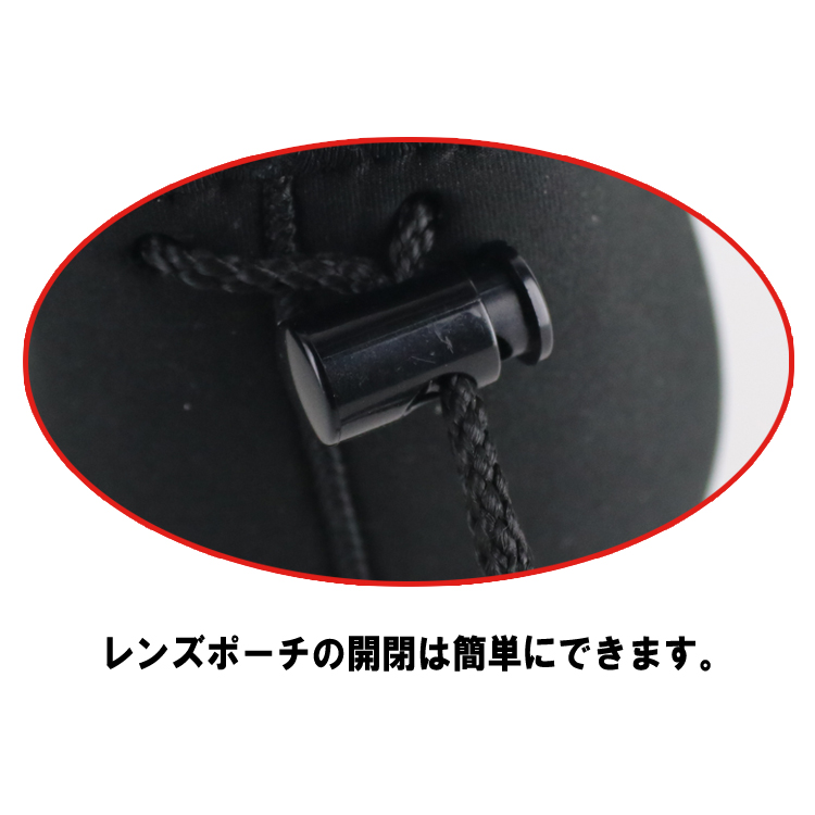 [ GRUSH ] レンズポーチ LENSPOUCH S |  | 01