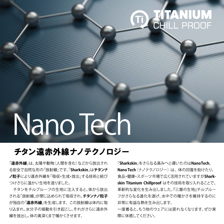 [ SHARKSKIN ] T2 CHILLPROOF LONG PANTS - A-FIT MENS |  | 08