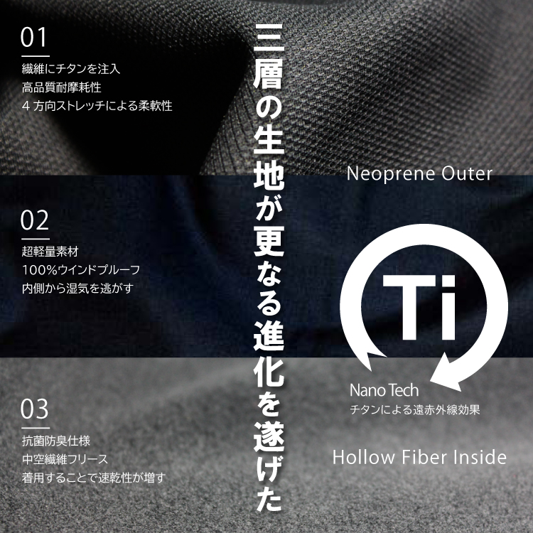 [ SHARKSKIN ] T2 CHILLPROOF LONG PANTS - A-FIT MENS |  | 09