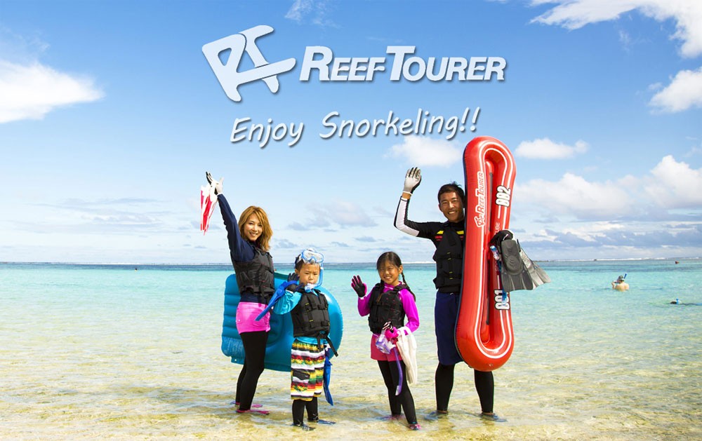 ReefTourerイメージ