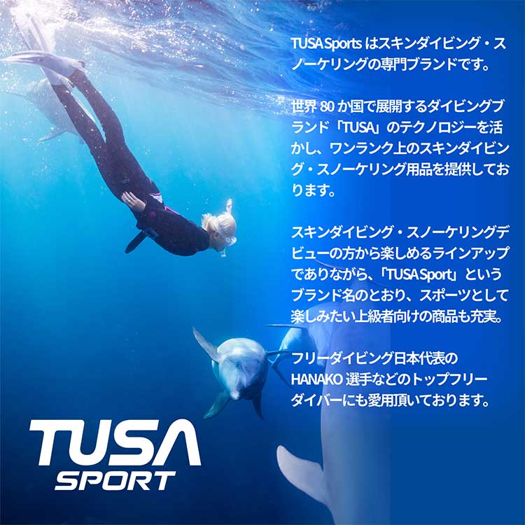 [ tusa sport ] UA5015 フィンソックス ブラック 22.5cm-30.0cm |  | 06