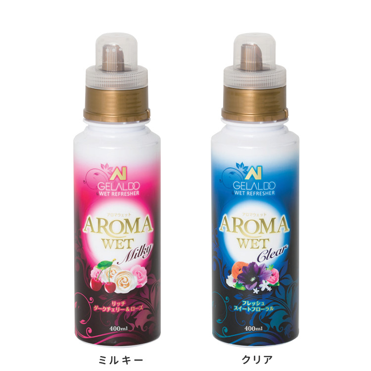 [ GELALDO ] ジェラルド ウェットスーツシャンプー アロマウエット AROMA WET 洗浄 消臭 | 