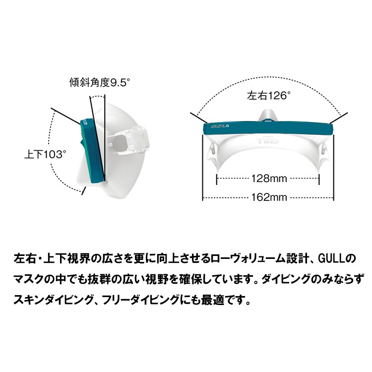 [ GULL ] ランツェ + ミューサイファー ダイビング用 軽器材4点セット |  | 07