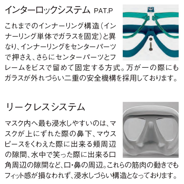 [ GULL ] ランツェ + ミューサイファー ダイビング用 軽器材4点セット |  | 09