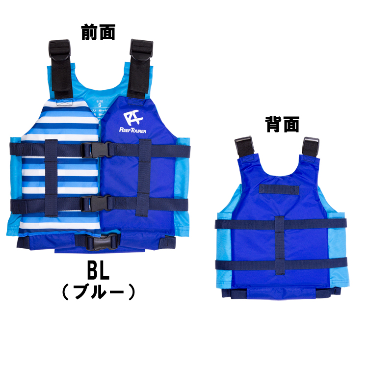 [ Reef Tourer ] リーフツアラー RA0402 スノーケリングベスト シュノーケルベスト [シュノーケリング用] | REEF | 01